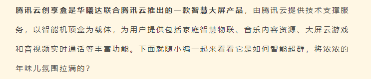 ��Ӯ��������Ϸƽ̨-(�й���)���޹�˾